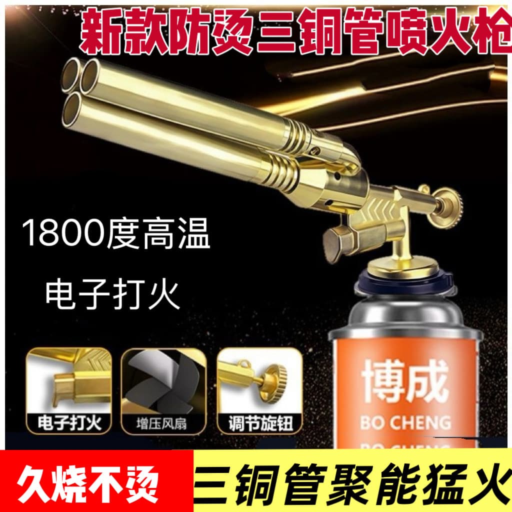 Three-tube High-temperature Instant-melt Pure Copper Blowtorch for Melting Gold and Silver, Gold Testing, Burning Pig Hair, Long-lasting Cool-touch Cartridge Type