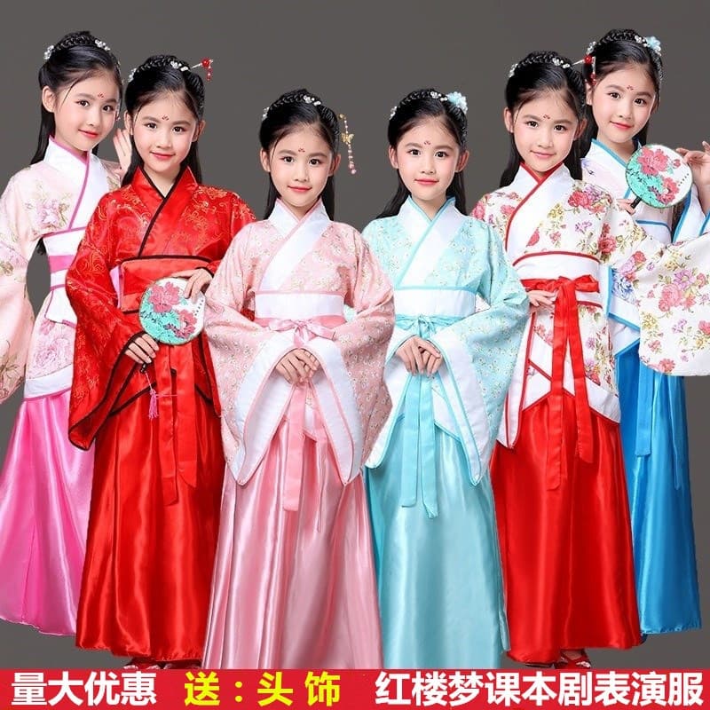 Dream of Red Mansions Jinling Twelve Beauties Student Textbook Drama Costumes Maid Hanfu Chinese Style Children Xue Baochai Performance Costumes