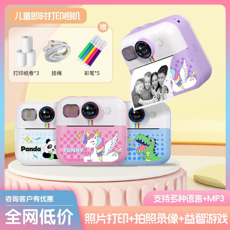 New Cross-Border Russian Children's Print Camera Instant Print Camera 2.4 Inch HD Large Screen Polaroid Camera