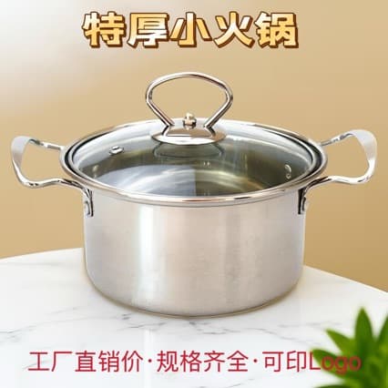 Extra thick double-eared small soup pot stainless steel single small hot pot self-service shabu-shabu pot commercial induction cooker gas universal pot