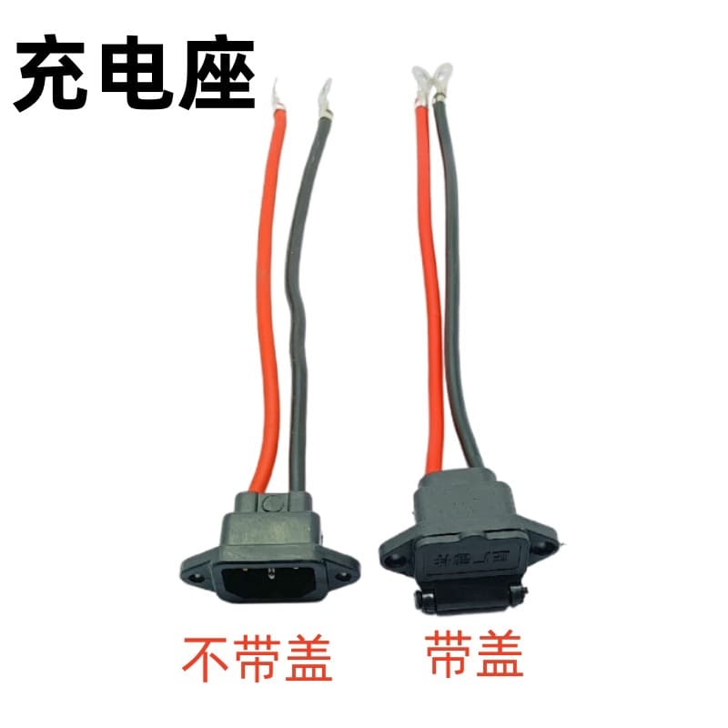 Electric Vehicle Battery Charging Port 3-Pin Female Socket with Cover, Electric Tricycle Charging Socket, EV Accessories
