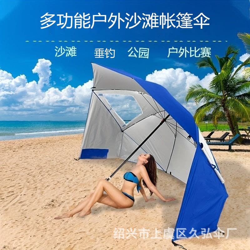 Portable Beach Tent Umbrella Customized Multifunctional Tent Outdoor Camping Canopy Large Fishing Umbrella Sun Shade Awning