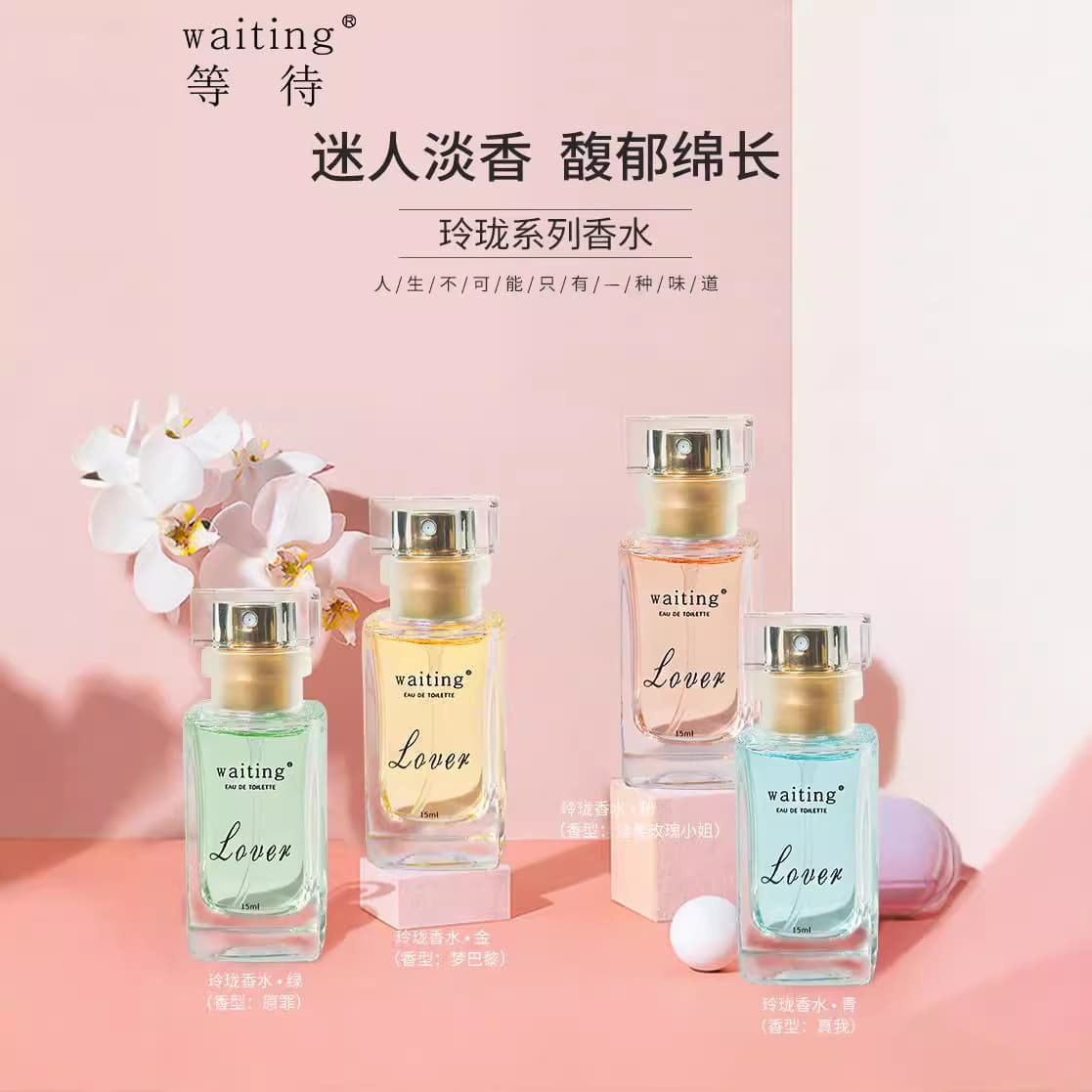Waitng Waiting for Linglong Perfume for Women to be Long-lasting and Popular Brand Niche Perfume Night Market Street Stall Manufacturer Approval