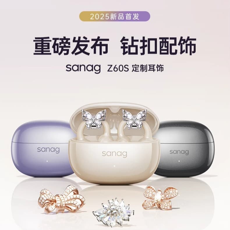 Sanag Z60S ear clip Bluetooth headset open air bone conduction listening to music sports model does not enter the ear