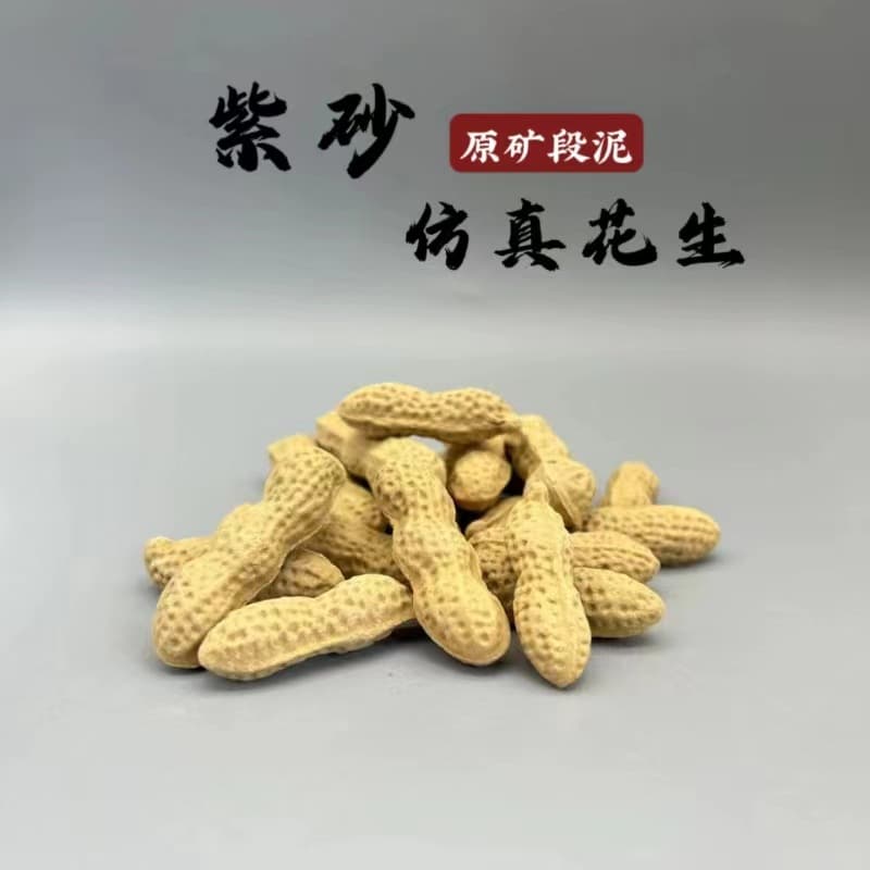 Yixing Purple Clay Tea Pets, Realistic Peanut Sculptures, Wholesale Longevity Nut Ornaments, Tea Table Accessories, Nurturable Sunflower Seeds