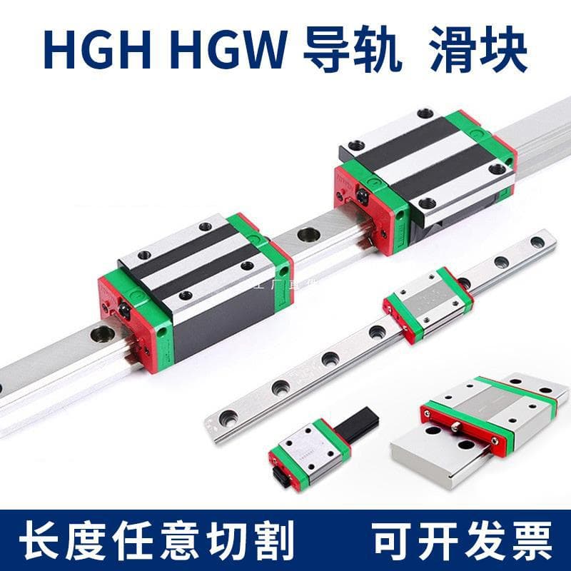 Linear Guide Rail Block Set HGH 15 20 25 30 35 45 55 CA HGW Machine Tool Linear Slide Block