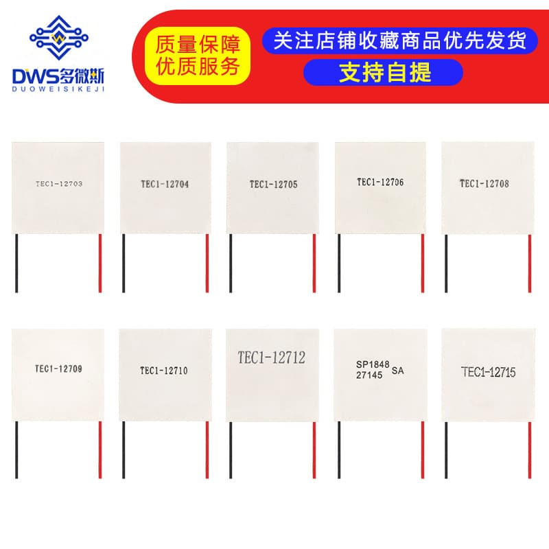 Brand New Semiconductor Cooling Plate TEC1-12706/12703/12705/12709/12710/12715