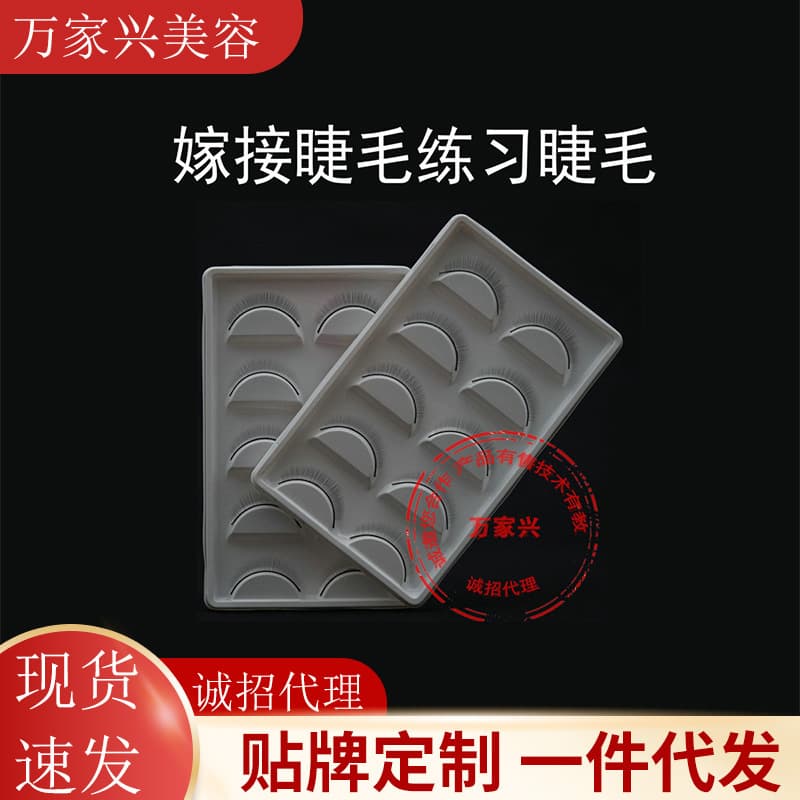 Eyelash Curler and Separator Tool Set Grooming Kit