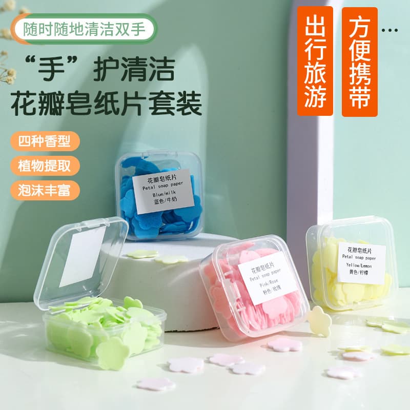 Disposable Soap Sheets Portable Soap Paper Antibacterial Hand Washing Sheets for Students and Kids Mini Petal Shape