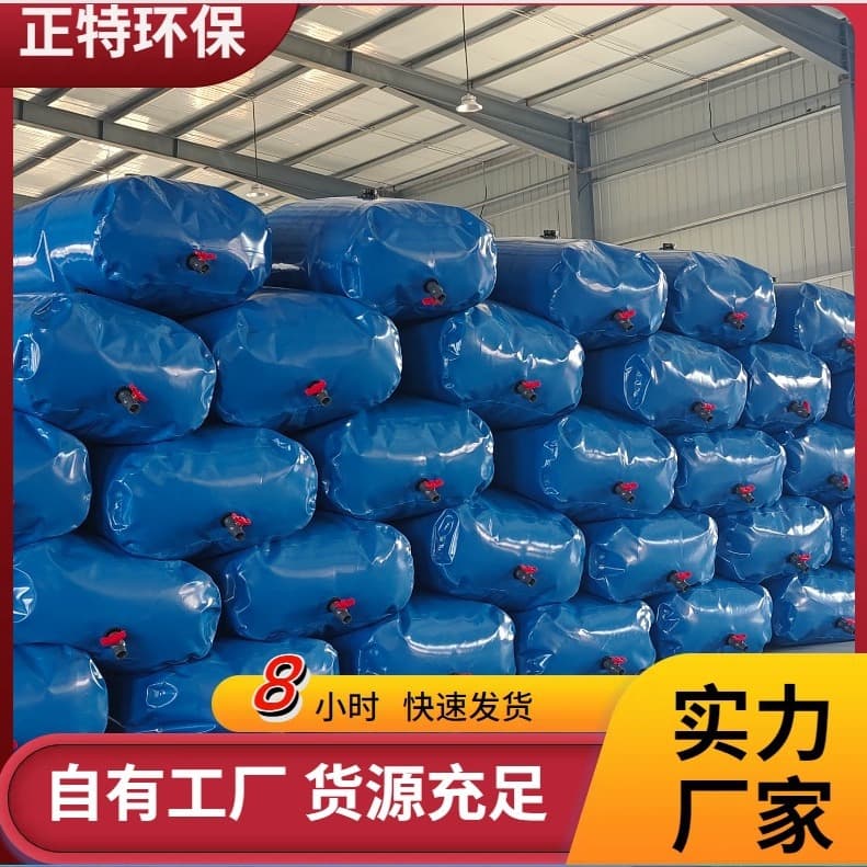 Flexible water bladder fire emergency water storage drought-resistant water storage bag bridge preloading water bag movable thickened water bladder liquid bag