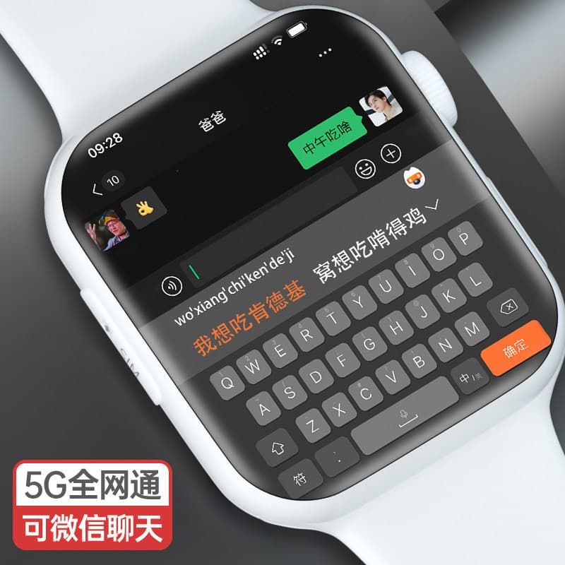 Smart Watch 5G Android Large Screen Smartphone Watch with SIM Card WiFi Download Internet for Middle and High School