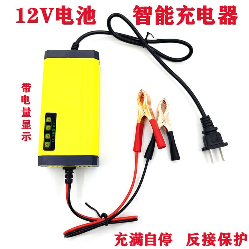 Motorcycle Battery Repair Small Truck Battery Lithium Charger 12V 6A 3A 5A 2SUV Car Charger