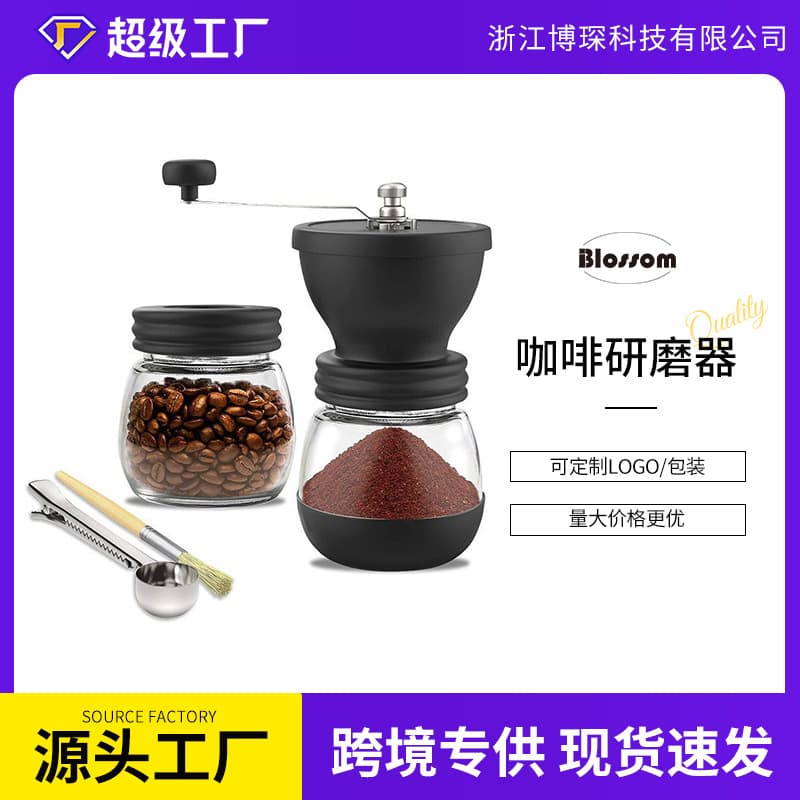 Amazon Large Capacity Glass Hand Crank Coffee Grinder Set - Manual Coffee Grinder