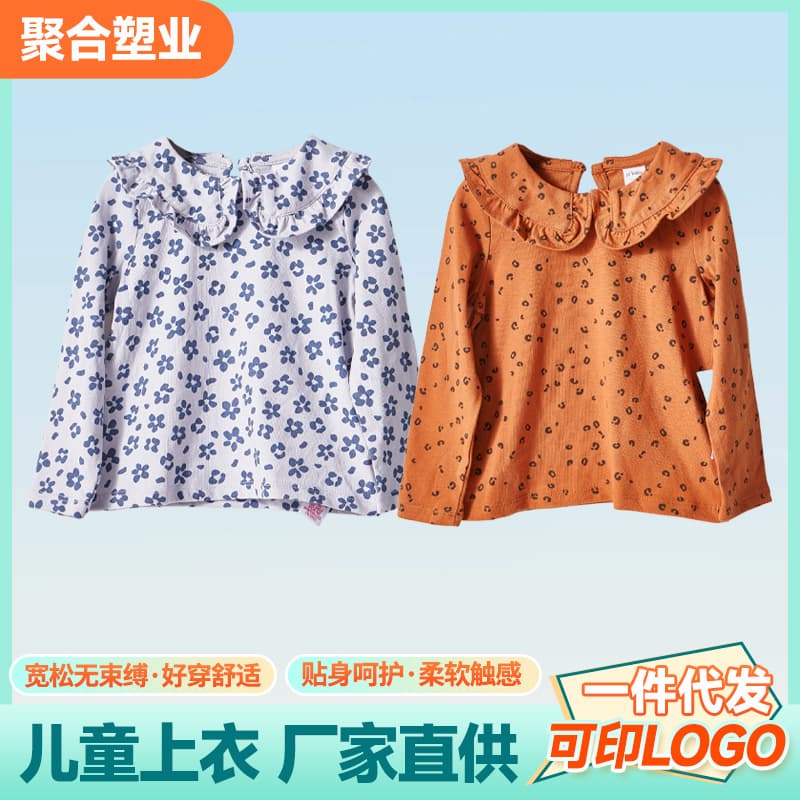 Children's spring long-sleeved floral bottom shirt baby lapel girl's top home children's casual can be worn outside