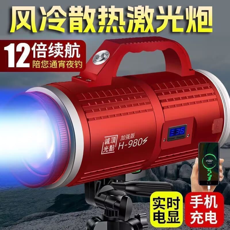 Enhanced H980S Fishing Light Night Fishing Laser Cannon Super Bright High Power Wild/Dark Pit Fishing Manufacturer Direct