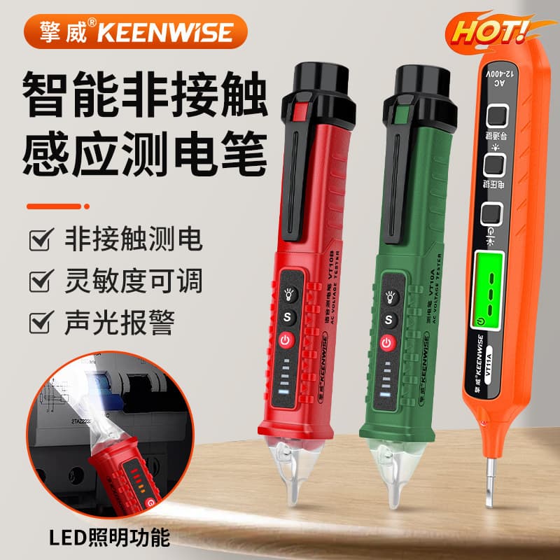 Qingwei smart electric test pen digital display electrician special with sound voltage measurement display VT10AVT10B 11A
