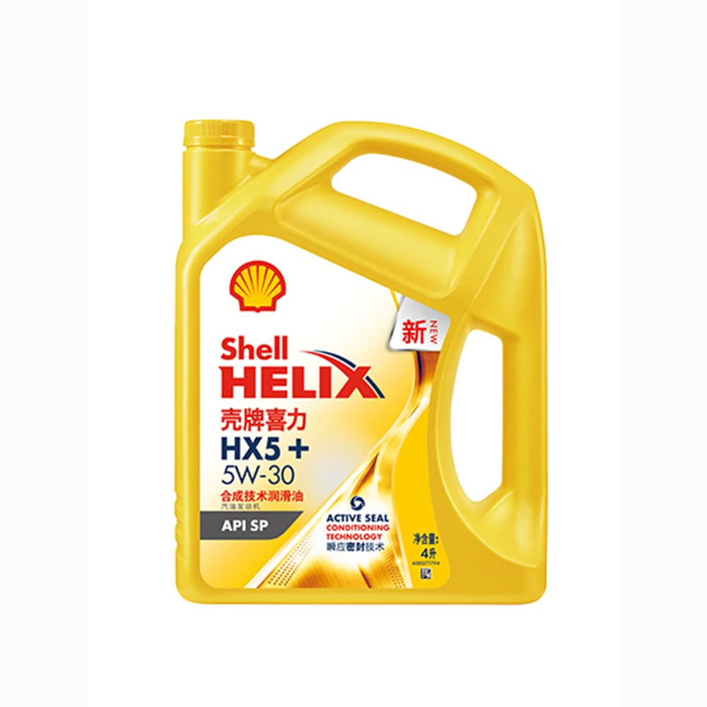 New Yellow Shell X5 Full Synthetic Engine Oil SP Grade 5W-30, 4L Universal for Gasoline Engines