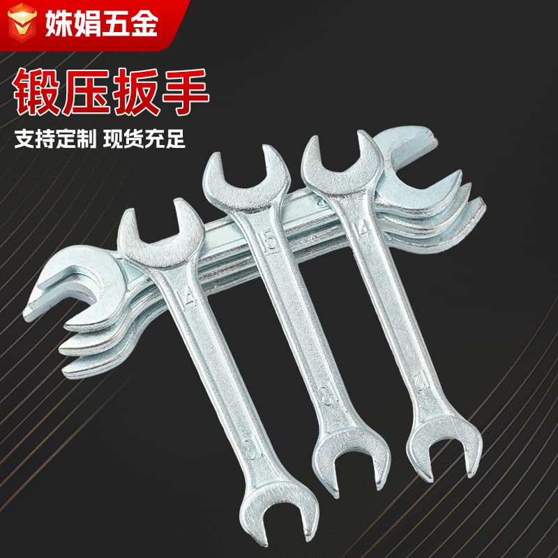 Source dual-purpose high-strength matching open-end wrench, double open-end wrench, bicycle tool forged wrench wholesale.