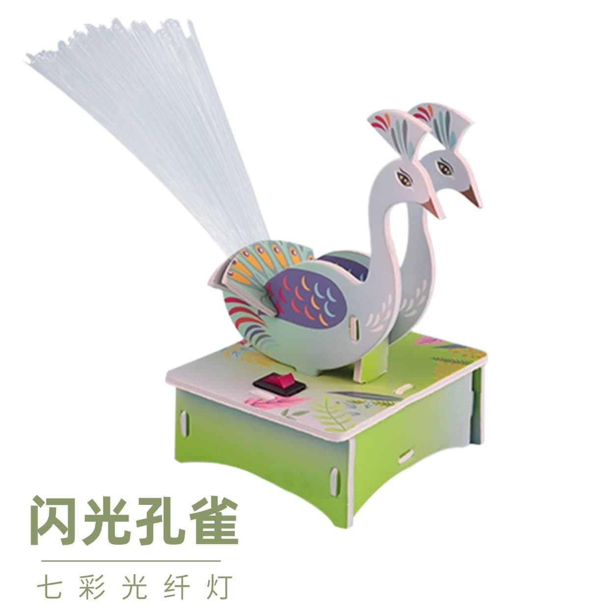 Colorful Flashing Peacock Light, Fun Assembly Experiment for Elementary School Science Education DIY Toy