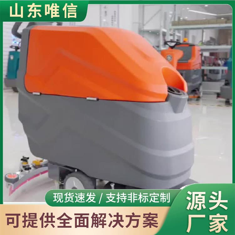 Original manufacturer indoor push floor scrubber, timely delivery