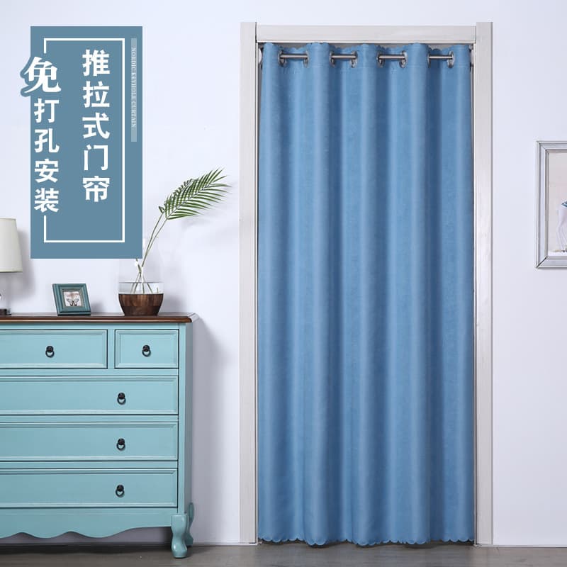 Solid Color Thick Curtain Partition No-Drilling Dormitory Bedroom Blocking Curtain for Cold Air, Fitting Room, Kitchen Hanging Curtain
