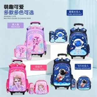 Cross-border School Bag Elementary Student Trolley Backpack 3-Piece Set Cartoon Astronaut Mermaid Kids Backpack