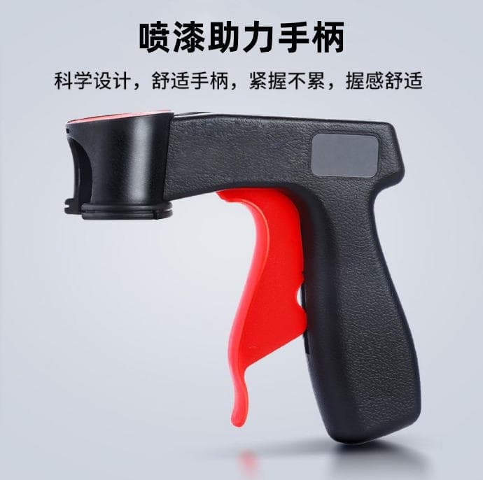 Universal Spray Paint Handle Press-Assist Spray Gun Paint Can Effort-Saving Auxiliary Handle Even Spraying Anti-Hand Tremor Tool