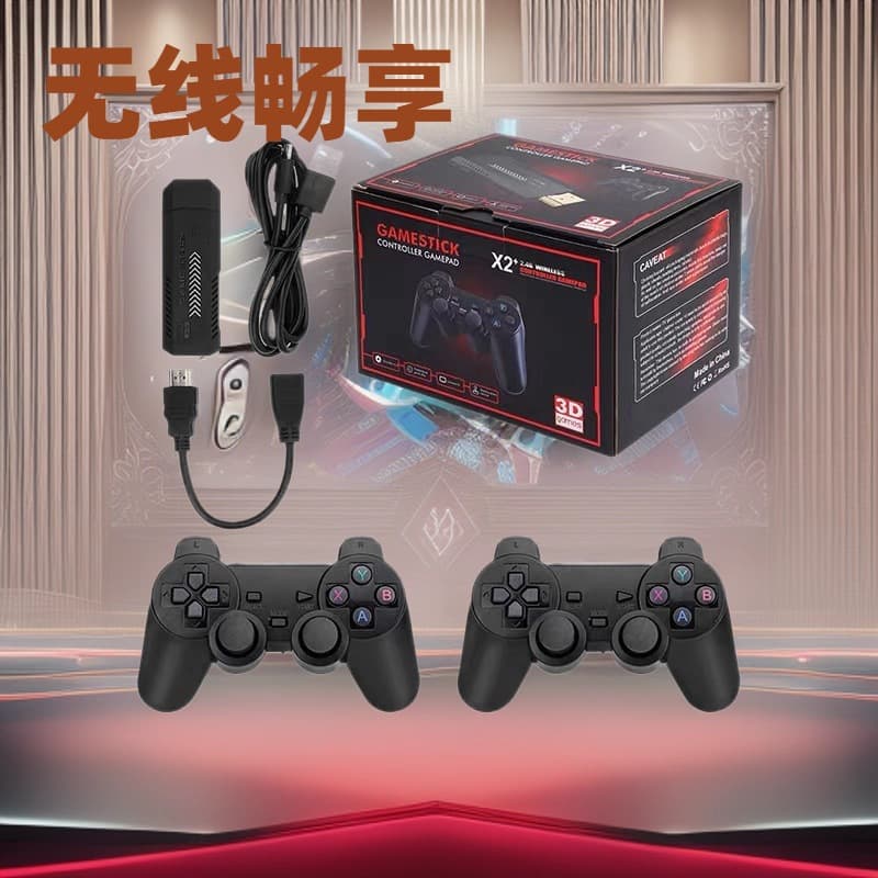 【Factory Direct】x2 Home Retro Gaming Console Dual Player HD Arcade 4K TV Wireless Racing