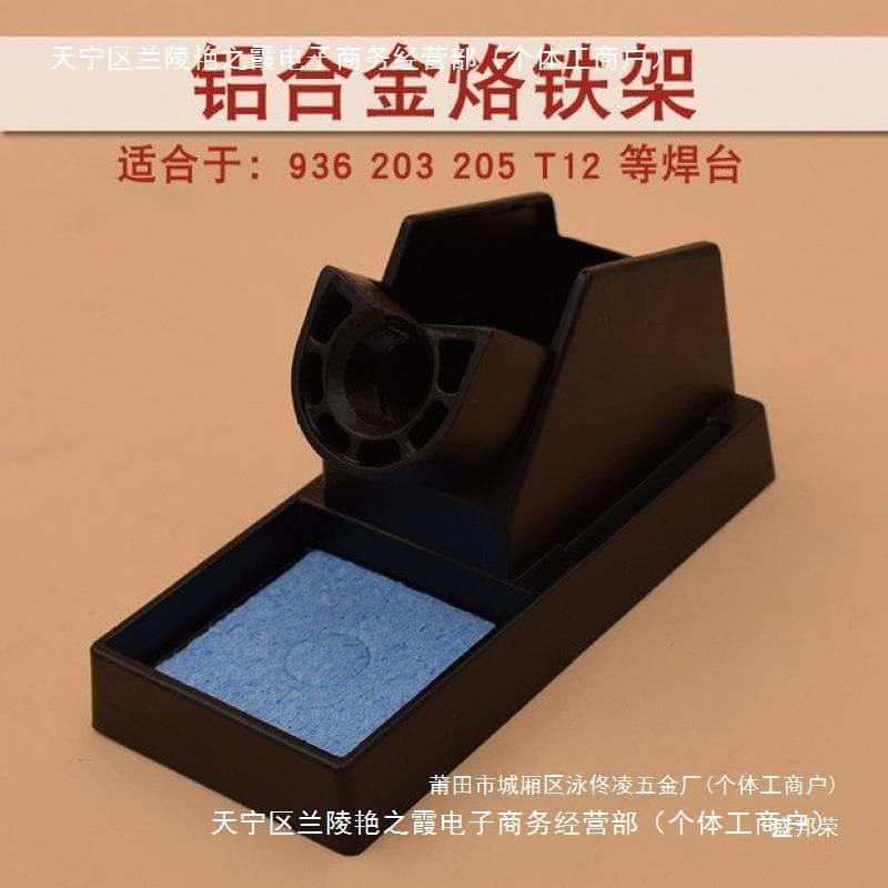 Factory Direct Soldering Iron Stand Iron Aluminum Bakelite All-Metal Holder