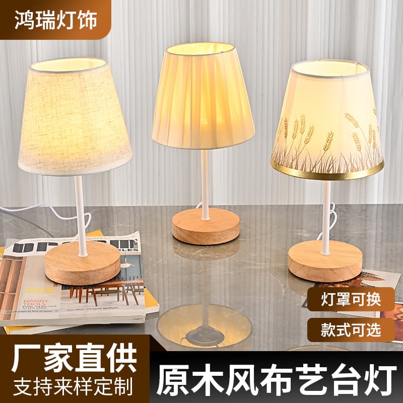 Cross-border Chinese Retro Style Table Lamp Fabric Lamp for Bedroom Study Remote Control Night Light USB Rechargeable Ambient Lamp