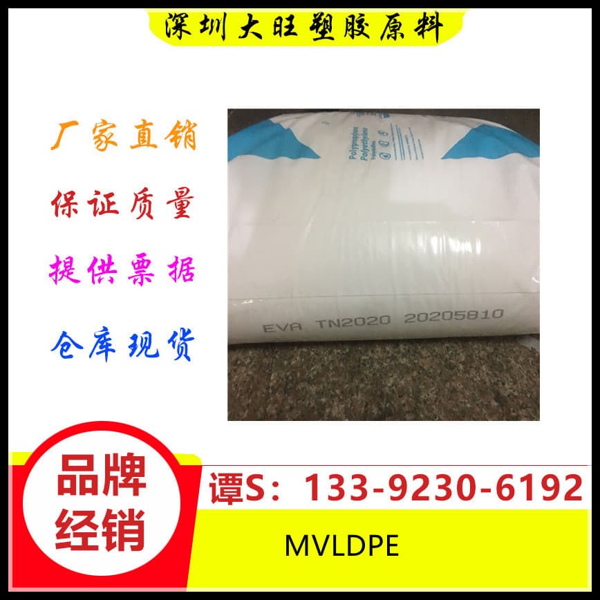 MVLDPE Japan Prime SP1520 Film High Impact Stretch Wrap Diaper Backsheet Laminate
