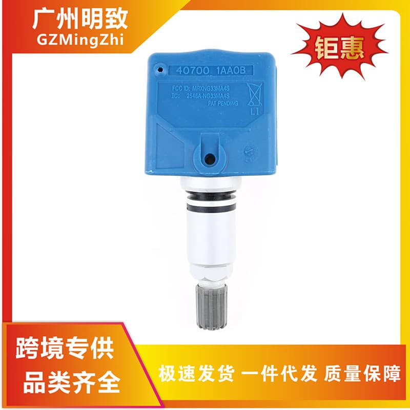 40700-1Aa0B Suitable for Nissan Tire Pressure 350Z Auto Parts Tire Pressure Sensor