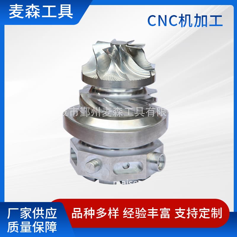 Oe.M Non-Standard Mechanical Customization Five-Axis Cnc Machining Machinery Hardware Cnc Automotive Modification Machining