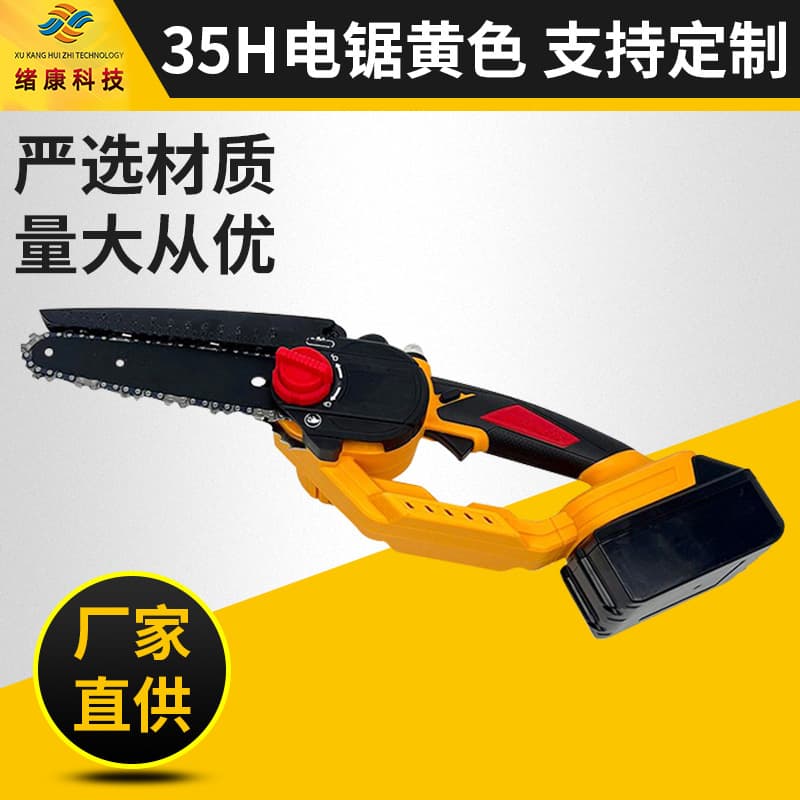 Rechargeable brushless 8 inch electric chain saw small electric saw woodworking single hand electric saw garden logging mini electric chain saw