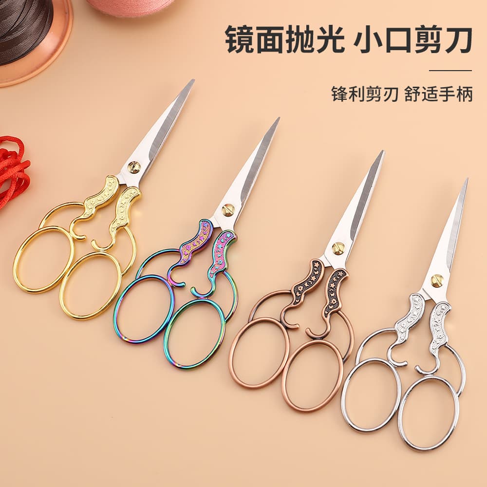 Mirror-polished star-patterned retro scissors, high-value stainless steel small scissors, handmade scissors, portable student tea bag scissors