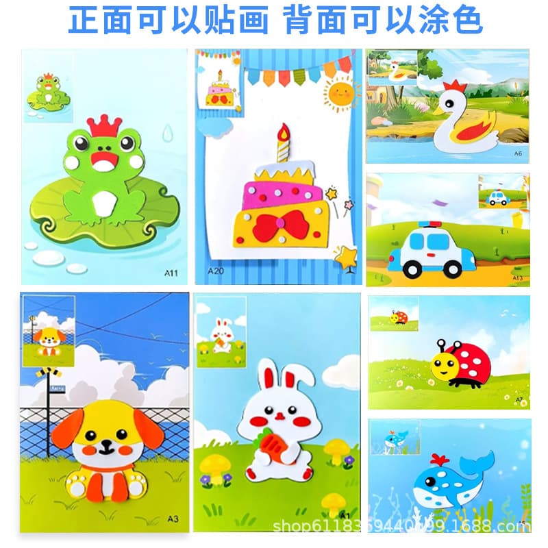 EVA Sticker Children's Handmade Puzzle Toy Kindergarten Gift Sticker DIY Material Kit 3D Sticker Board