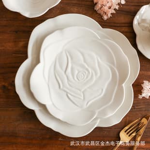 French Embossed Ceramic Plate for Home Use, Afternoon Tea Dessert Plate, Exquisite Fruit Plate, Salad Bowl Plate, Western Dining Plate