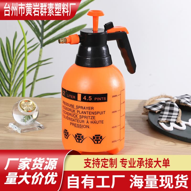 Household Thickened Plastic Garden Watering Can 1L 2L 3L Large Capacity Watering Sprayer for Plants, Disinfection Sprayer