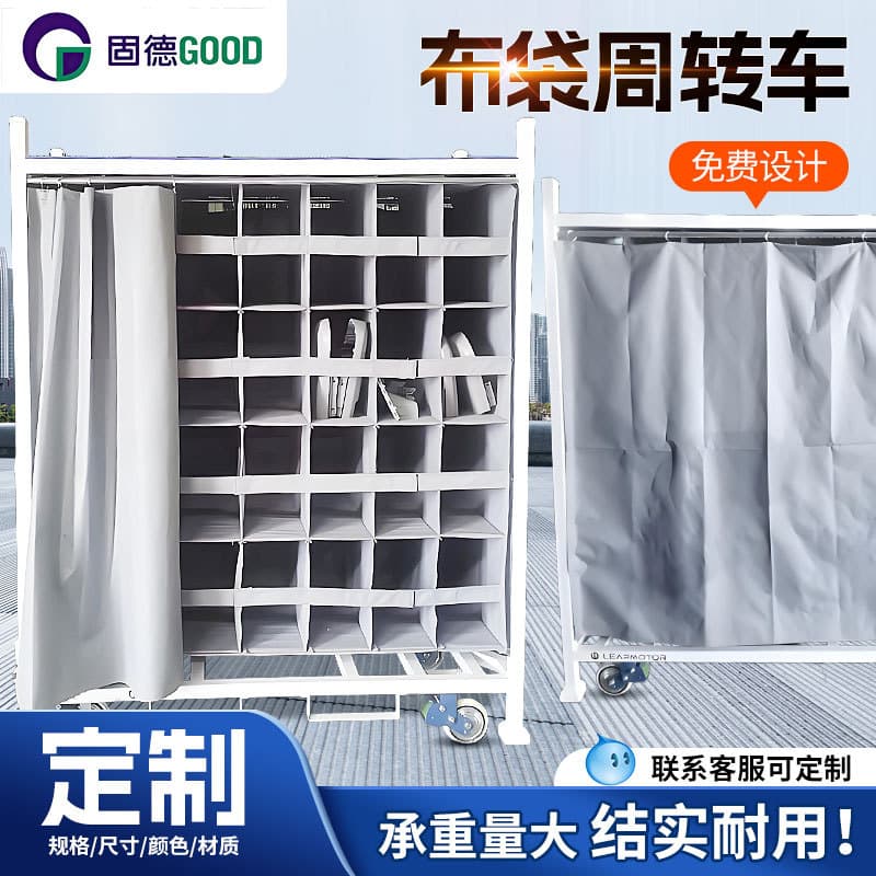 Industrial polyester fabric bag turnover cart, fabric bag rack, fabric bag trolley frame, lean pipe logistics trolley, customizable