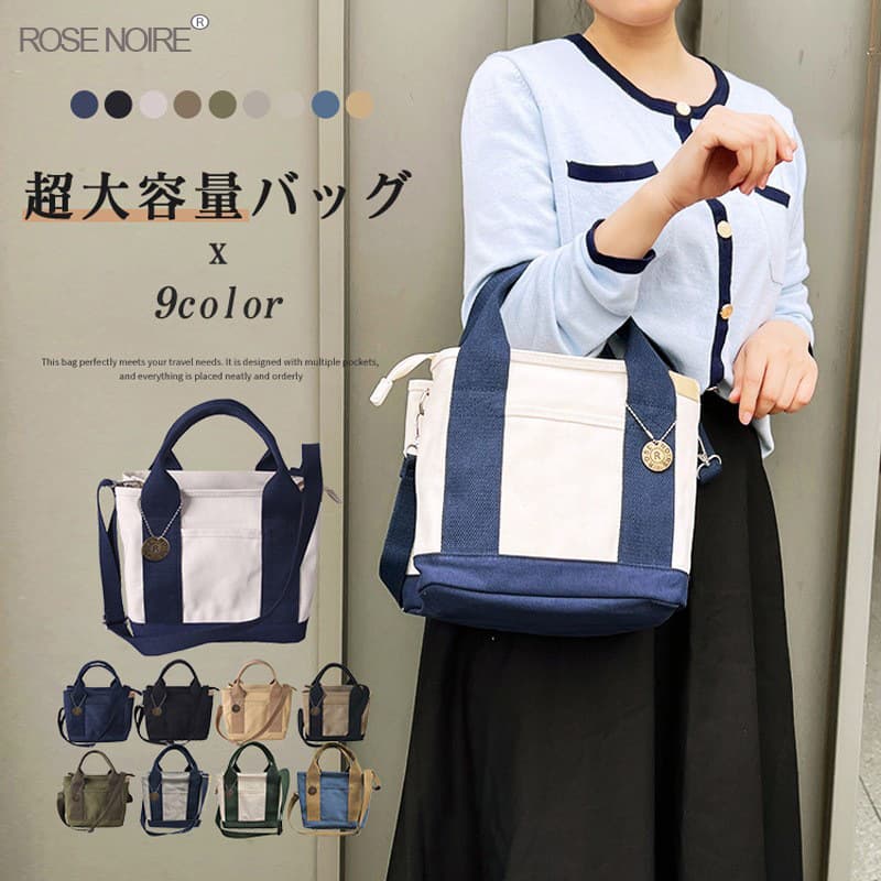 Zipper Single-Shoulder High-End Japanese Rakuten Canvas Bag Lunch Bag Handbag 16oz Layered Canvas Women's Bag