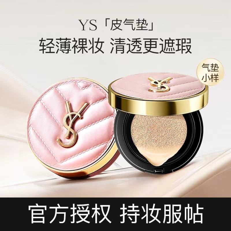 YS Pink Cushion Concealer Long-Lasting Smudge-Proof BB Cream Foundation Liquid for Dry and Oily Skin Long-Lasting Oil Control Dropshipping