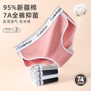 cɼckν Women's Cotton Triangle Panties, Plus Size, Antibacterial, Simple, Breathable, Teen Girls' Shorts