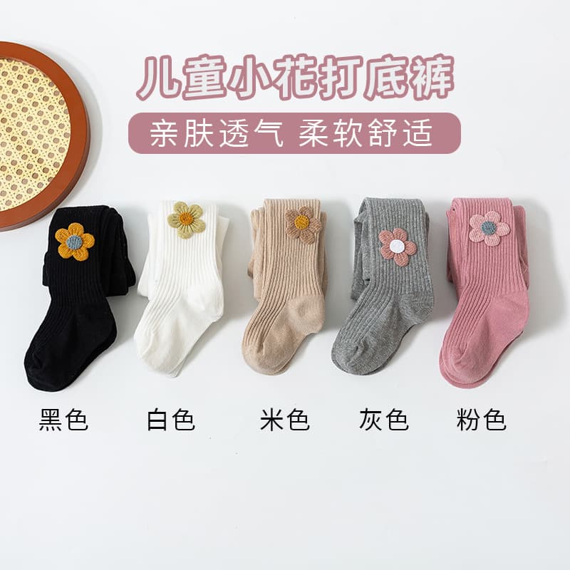 Double Needle Baby Tights Korean Style Fine Vertical Stripes Girls Leggings Children Socks Sunflower Pattern Toddler Tights