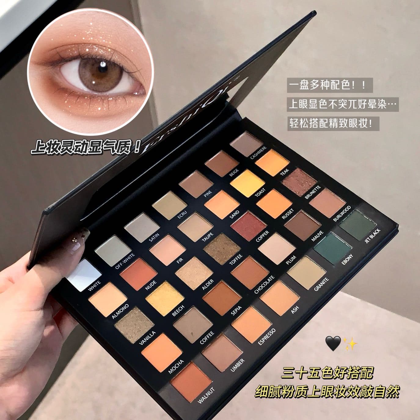 ErshiQI New 35-Color Dark Knight Eyeshadow Palette Low Saturation Shimmer Matte Highlight Contour Blush