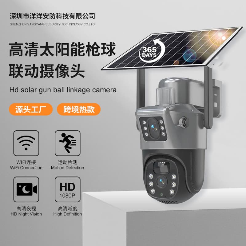 V380 Solar-Powered CTV Camera for Home Use, Remote Mobile Phone Control, Dual Lens, Outdoor 4G Monitoring, Pan/Tilt.