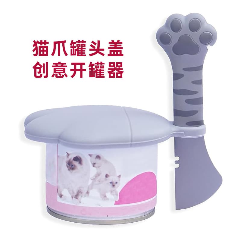 Cat Paw Can Lid Creative Opener Sealed Vacuum Cat Tableware Silicone Can Lid Pet Supplies