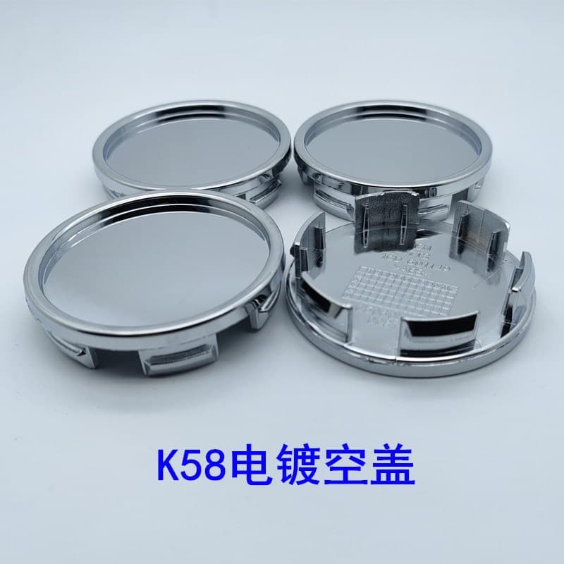 Car modified wheel hub center cover K58 wheel cover clip foot 56 outer diameter 58MM wheel hub cover electroplated empty cover 58MM