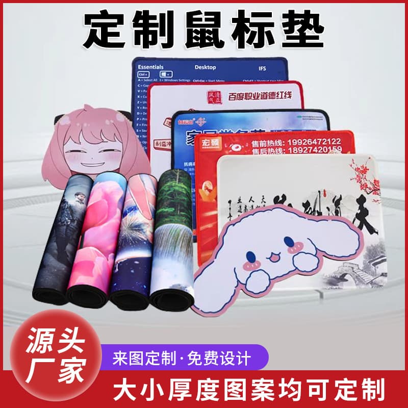 Custom Mouse Pad Advertising Custom Bulk Extra Large Thick Non-Slip Waterproof Glowing Desk Mat Logo Colorful Manufacturer