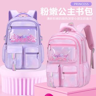 2026 New Model Middle & High School Girls' Backpack, Grades 1-3-6-9, Large Capacity, Ages 6-12, Children's Dual-Shoulder Bag