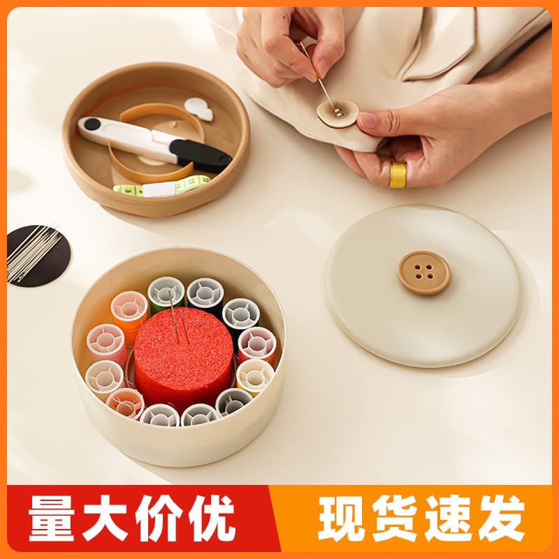 Sewing Kit Set for Home, Dorm, Female Students, Multi-functional Hand Sewing Repair, Portable Sewing Box